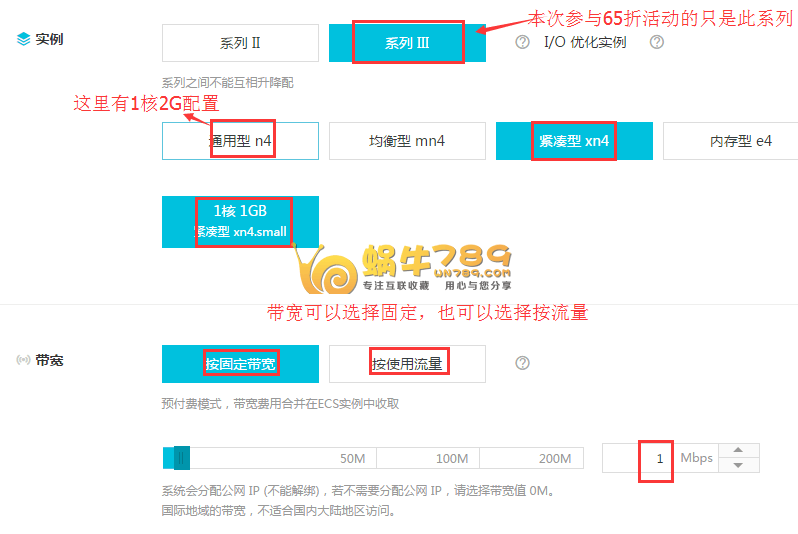 阿里云香港云服务器ECS系列III全线6.5折 1核1G内存仅需55元/月插图1 阿里云香港云服务器ECS系列III全线6.5折 1核1G内存仅需55元/月插图1