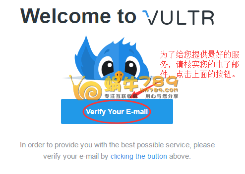 Vultr VPS账号注册教程及最新奖励20美元优惠码插图1
