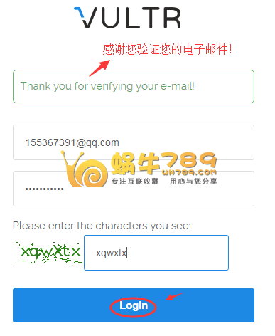 Vultr VPS账号注册教程及最新奖励20美元优惠码插图2