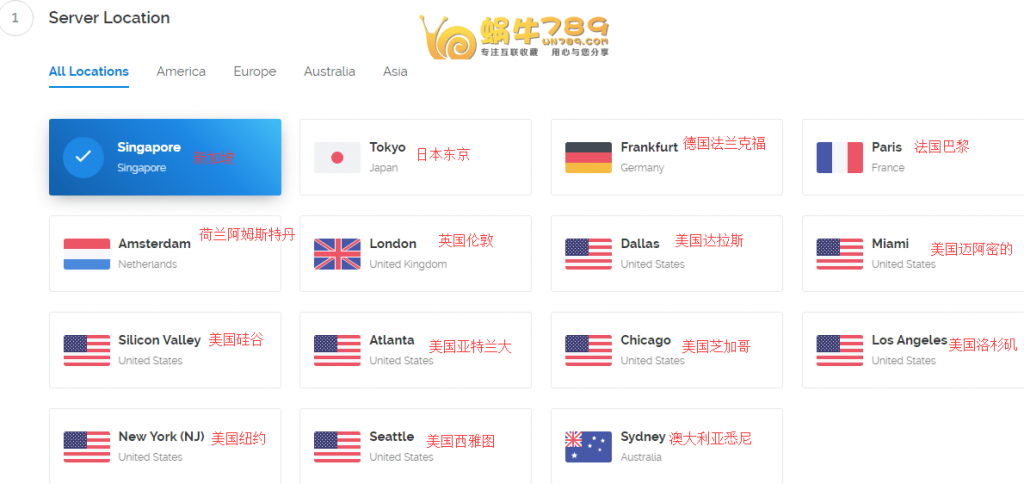 Vultr VPS购买、系统重装、删除详细教程插图1 Vultr VPS购买、系统重装、删除详细教程插图1