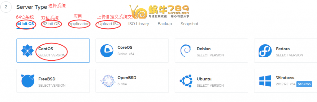 Vultr VPS购买、系统重装、删除详细教程插图2 Vultr VPS购买、系统重装、删除详细教程插图2