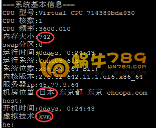 Vultr日本机房1核768M内存VPS性能测试插图