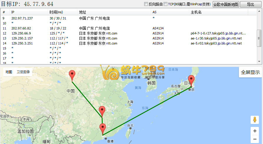Vultr日本机房1核768M内存VPS性能测试插图6