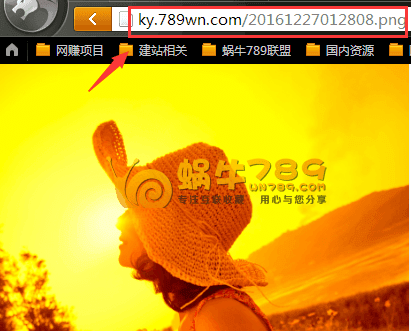 景安网络不限外链流量5G免费快云存储申请使用教程插图14