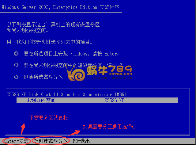 Vultr VPS通过上传自定义系统iso文件安装Windows系统完整教程插图9