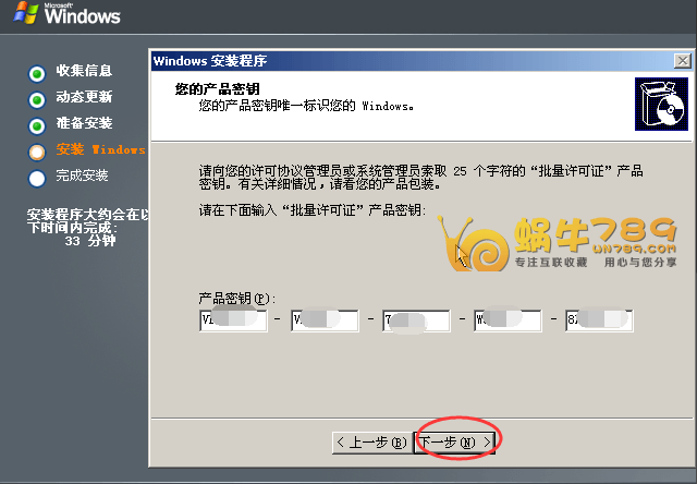 Vultr VPS通过上传自定义系统iso文件安装Windows系统完整教程插图14