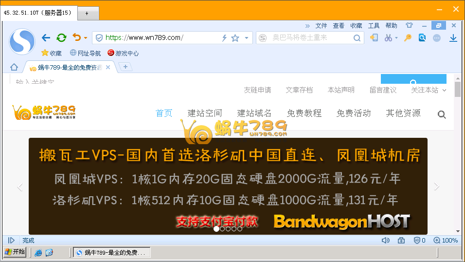 Vultr VPS通过上传自定义系统iso文件安装Windows系统完整教程插图18