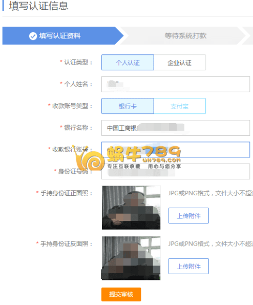 迅云网络新用户完成实名认证免费领3个月2核2G内存云服务器插图4