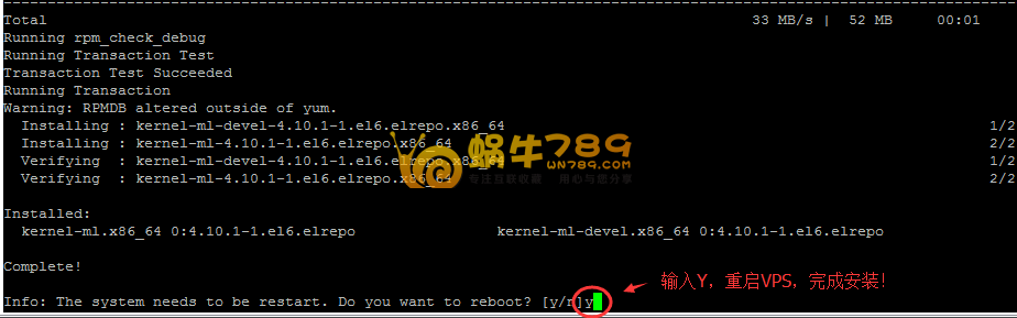 Google BBR加速一键安装包 支持CentOS/Debian/Ubuntu系统插图1