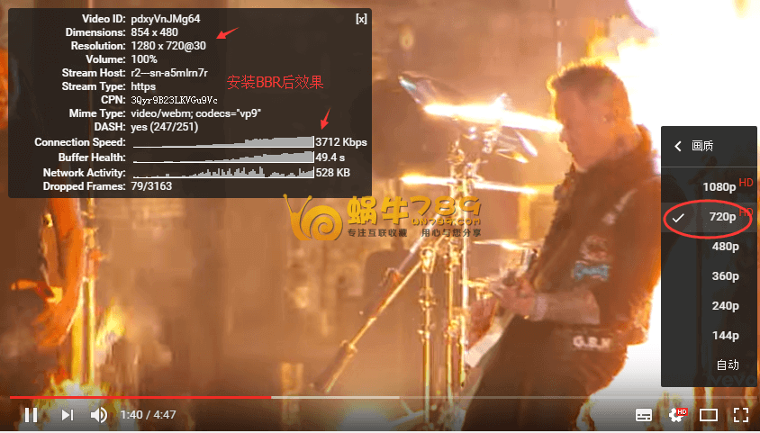 Google BBR加速一键安装包 支持CentOS/Debian/Ubuntu系统插图4