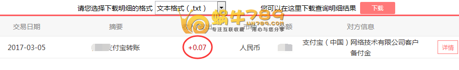 迅云网络新用户完成实名认证免费领3个月2核2G内存云服务器插图6