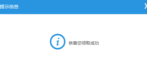 迅云网络新用户完成实名认证免费领3个月2核2G内存云服务器插图9
