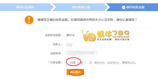 迅云网络新用户完成实名认证免费领3个月2核2G内存云服务器插图7