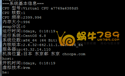 高品质美国CN2、Linode、Vultr三大VPS性能测试及对比插图2