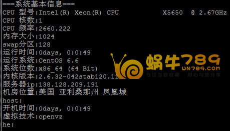高品质美国CN2、Linode、Vultr三大VPS性能测试及对比插图