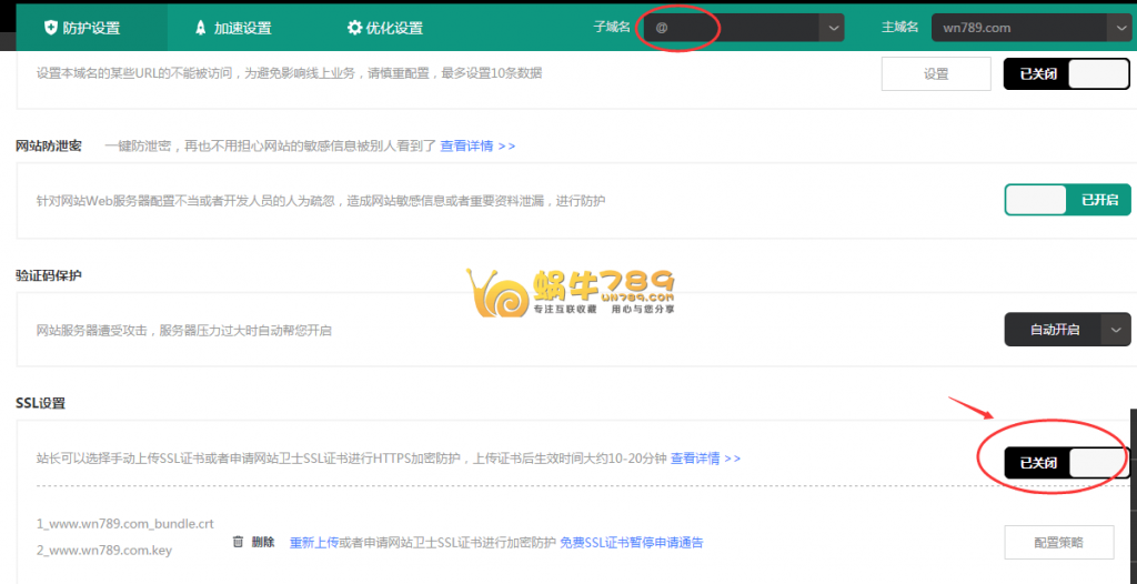 SSL证书安装正常还提示证书安全错误 原来这里出了错插图1