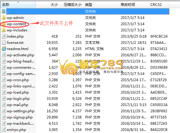 升级WordPress提示另一更新正在进行错误解决办法插图2 升级WordPress提示另一更新正在进行错误解决办法插图2