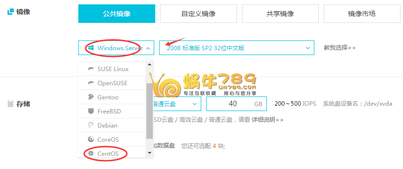阿里云校园扶持计划 学生认证9.9元/月购1核2G内存云服务器插图3 阿里云校园扶持计划 学生认证9.9元/月购1核2G内存云服务器插图3