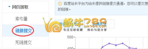 WordPress SEO优化 通过Sitemap插件提升搜索引擎收录插图8