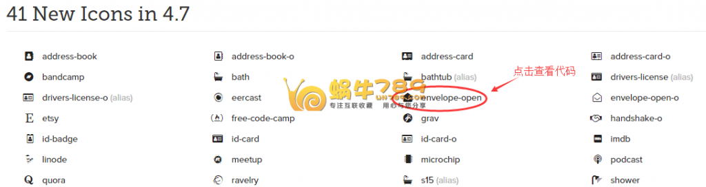大前端WordPress主题DUX3.0免费版下载及导航图标设置插图3