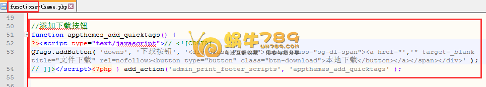 WordPress小技巧 通过纯代码为文章编辑添加链接按钮插图2