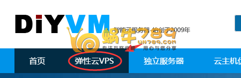 DiyVM香港沙田机房6月优惠 3核2G内存2M带宽终身69元/月插图 DiyVM香港沙田机房6月优惠 3核2G内存2M带宽终身69元/月插图