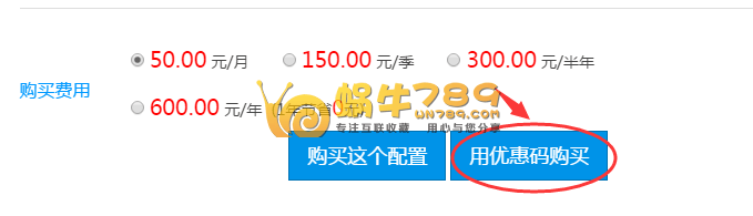 DiyVM香港沙田机房6月优惠 3核2G内存2M带宽终身69元/月插图1 DiyVM香港沙田机房6月优惠 3核2G内存2M带宽终身69元/月插图1