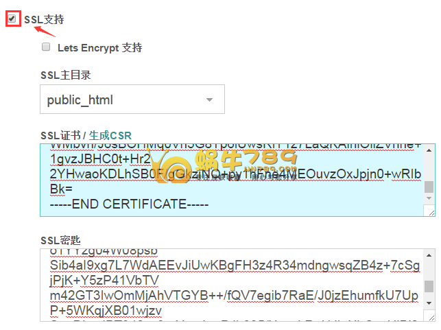 国外优秀Linux VPS控制面板VestaCP安装使用及SSL配置插图7