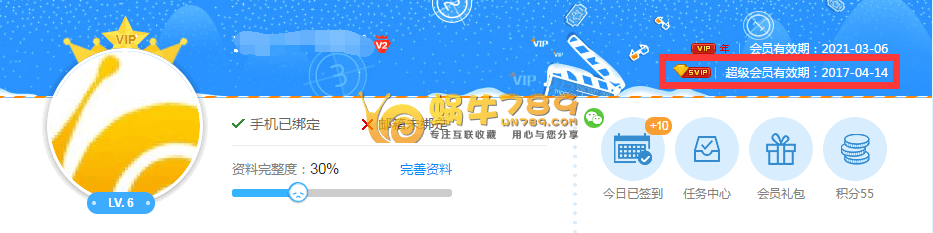 关注PPTV电视微信公众号 免费领31天PPTV聚力SVIP(2017.3.26)插图3