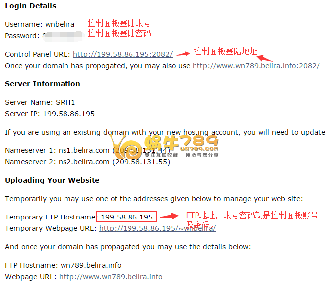 美国Belira 10G磁盘空间100G月流量虚拟主机仅需0.01美元/年插图6