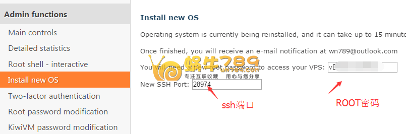 高品质美国CN2KVM VPS洛杉矶中国直连1核512M内存体验评测插图1
