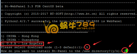 高品质美国CN2KVM VPS体验 宝塔Linux面板3.3及WordPress安装插图3
