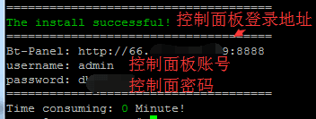 高品质美国CN2KVM VPS体验 宝塔Linux面板3.3及WordPress安装插图4