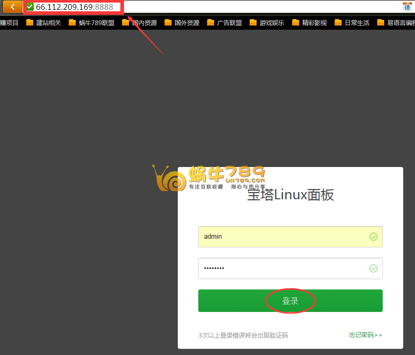 高品质美国CN2KVM VPS体验 宝塔Linux面板3.3及WordPress安装插图5