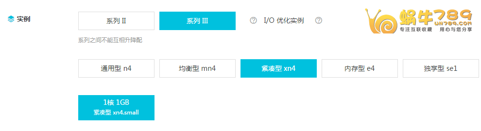 阿里云ECS限时5折 1核1G内存1M带宽41元/月(2017.3.31)插图1