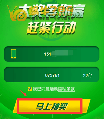 免费优酷黄金会员 雪碧瓶盖码抽优酷黄金会员(2017.5.15)插图1