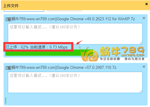 蓝奏云 无限存储无限下载流量不限速的免费云盘插图
