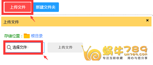 蓝奏云 无限存储无限下载流量不限速的免费云盘插图2