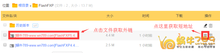 蓝奏云 无限存储无限下载流量不限速的免费云盘插图3