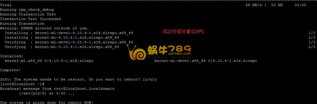 实测高品质美国CN2KVM VPS安装锐速、BBR加速软件插图3
