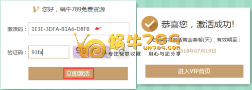 免费领爱奇艺VIP 安装百度袋鼠抽1-365天爱奇艺VIP插图2