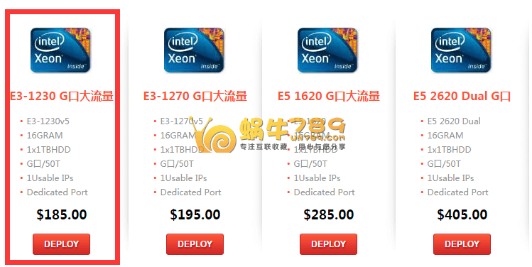 RAKsmart E3-1230v5 16G内存独立服务器99美元/月插图 RAKsmart E3-1230v5 16G内存独立服务器99美元/月插图