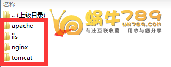 景安网络免费SSL证书申请及在宝塔面板部署流程插图9