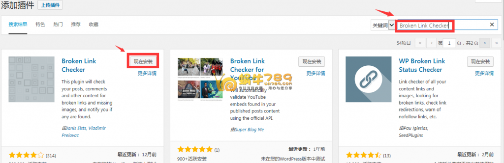 WordPress SEO优化 如何检测WordPress站点死链插图 WordPress SEO优化 如何检测WordPress站点死链插图