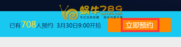 4核4G内存5M带宽快云服务器300个体验名额预约抢(2017.4.1)插图 4核4G内存5M带宽快云服务器300个体验名额预约抢(2017.4.1)插图