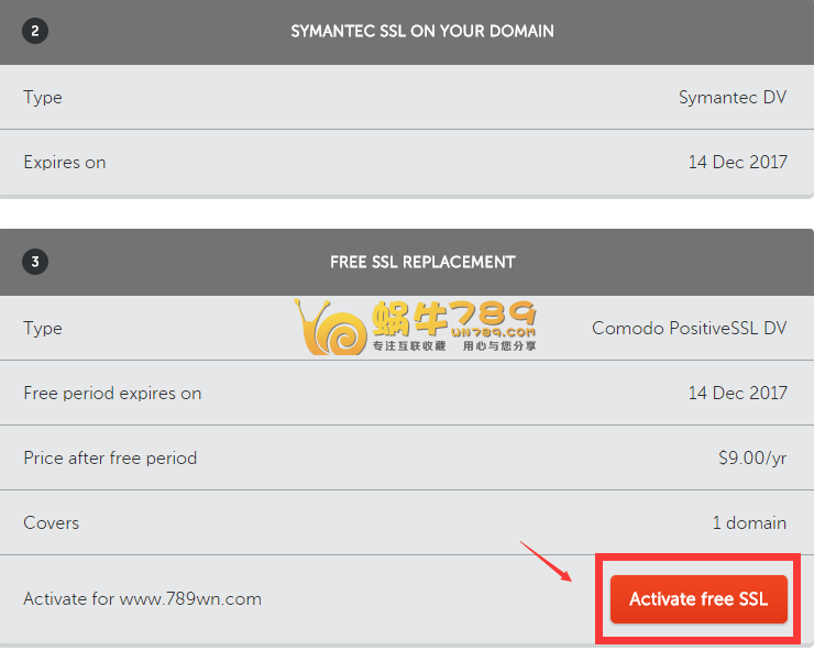 Namecheap Comodo SSL免费证书申请及证书补发教程插图1
