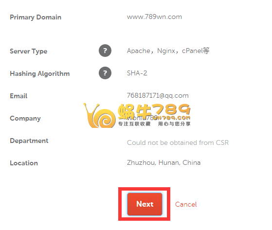 Namecheap Comodo SSL免费证书申请及证书补发教程插图8
