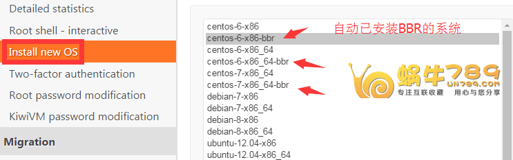 高品质美国CN2KVM VPS新增已安装BBR系统 重装系统即可选择插图1 高品质美国CN2KVM VPS新增已安装BBR系统 重装系统即可选择插图1