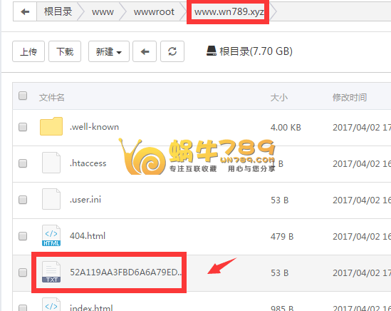 Namecheap Comodo SSL免费证书申请及证书补发教程插图14