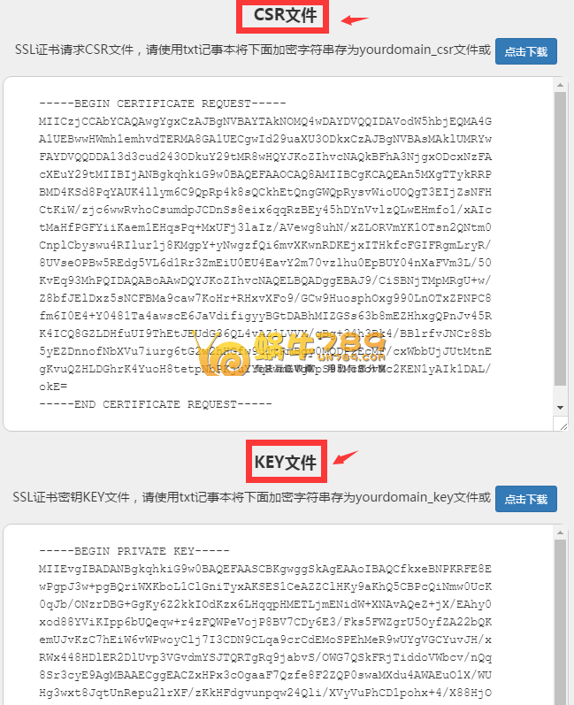 Namecheap Comodo SSL免费证书申请及证书补发教程插图4